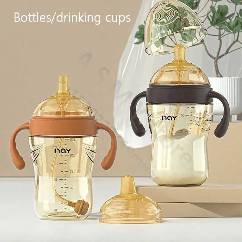 Newborn Baby Bottle/Wide Mouth Break Bottle/Nano Nipple/Drinking Nipple/Duck Nipple/Learning Drinking Cup/Big Baby Bottle X250806