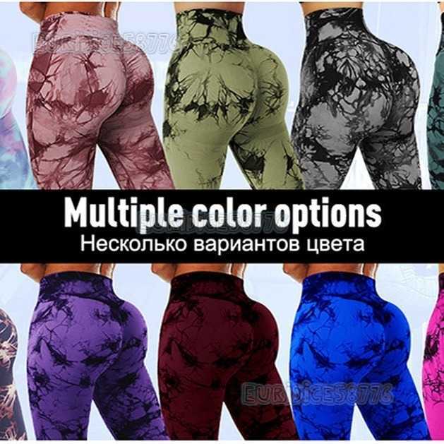 S-xl Peach Hip Lift Tie-dye Yoga Pants Sports Tight Yoga Pants High-intensity Training High-waist Fitness Long Pants for Women H250806