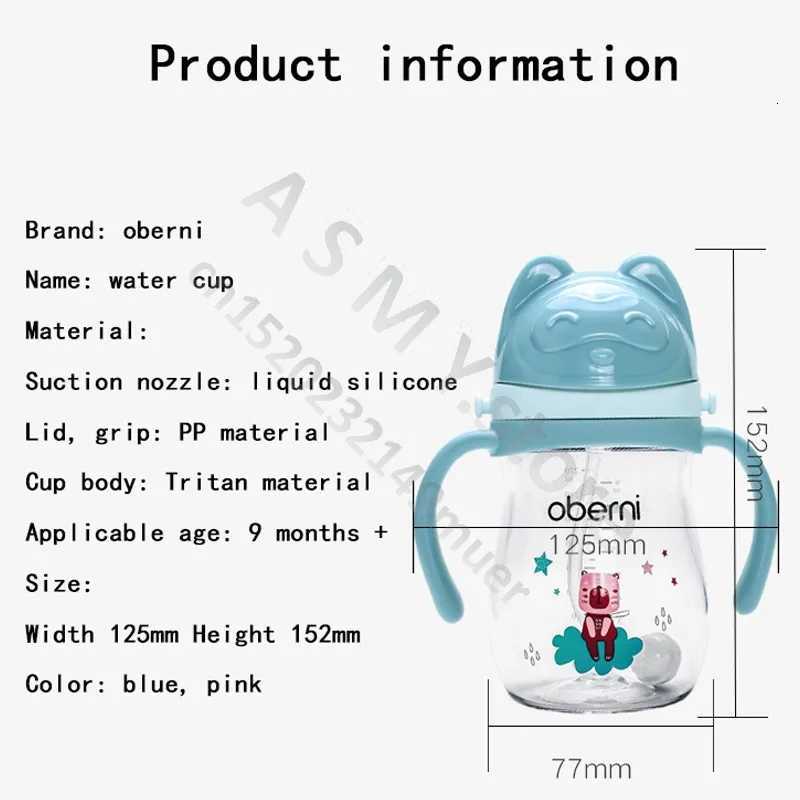 100% Brand New Oberni Baby Learning to Drink Cup / Childrens Mug / With Handle Drink Cup / Mug Strap / Tritan Material Drink Cup X250806