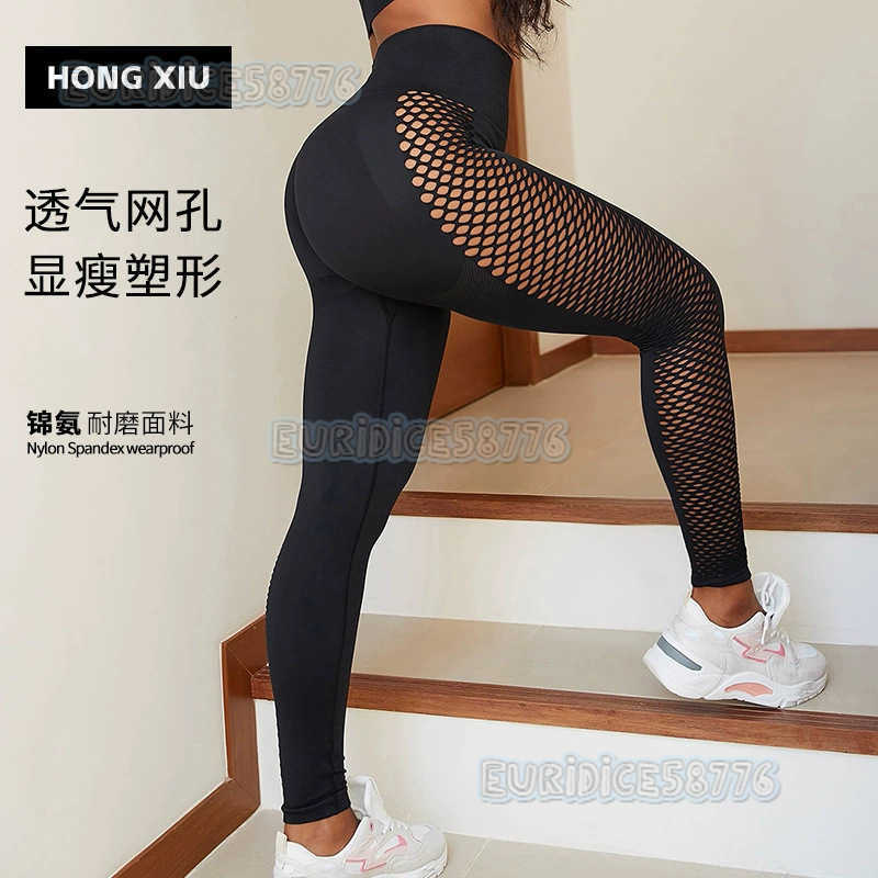 Hollow Yoga Leggings for Women High Waist Hip Lift Tight Sports Leggings Yoga Pants H250806