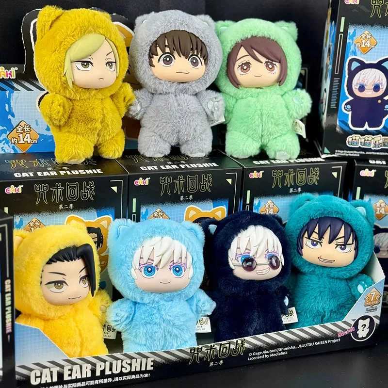 New Hot Genuine Eaki Jujutsu Kaisen Season 2 Cat Park Party Gojo Satoru Plush Box Doll Bag Pendant Model Collection Gifts Toys R250805