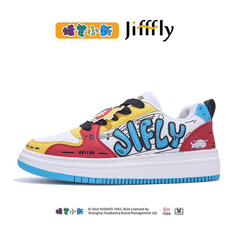 Kodomo no Omocha x Jifffly Unisex Thick Sole Sneakers - Fall/Winter Collection