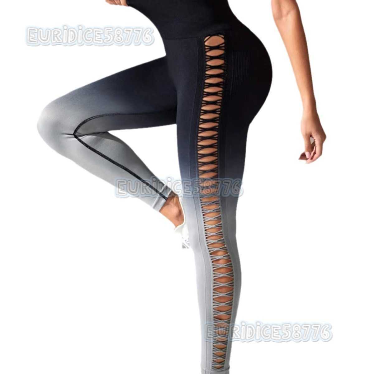 Seamless Gradient Side Hollow Tie-dye Yoga Pants Peach Hip Outdoor High-waist Sports Fitness Long Pants for Women H250806