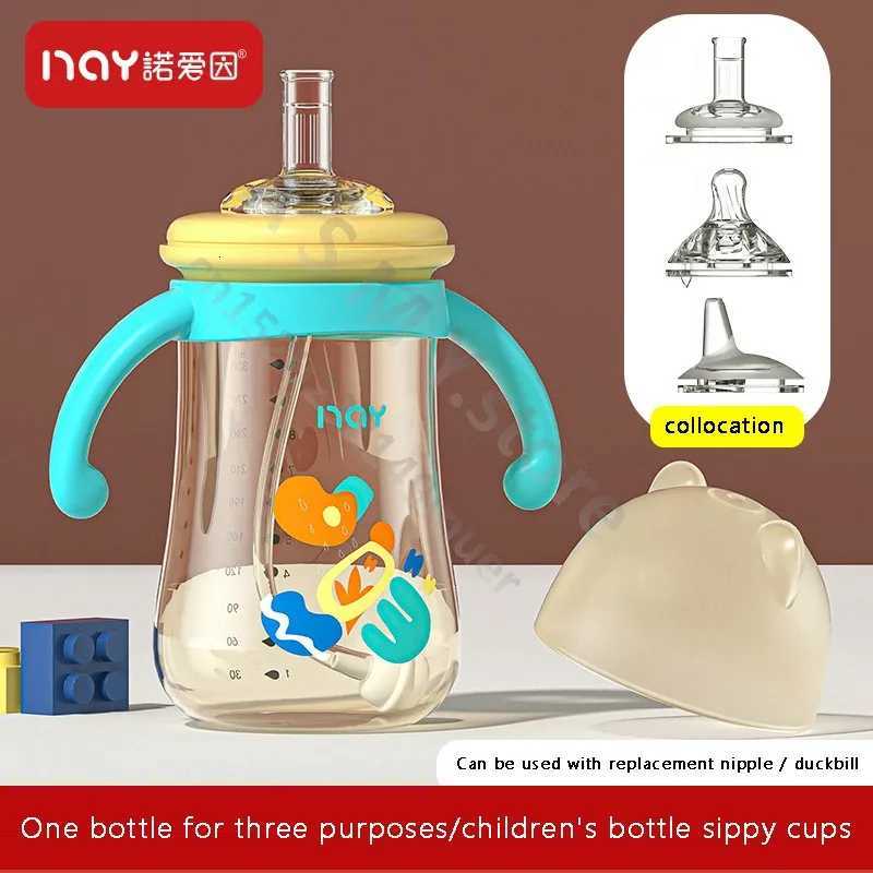 Anti-flatulence Bottle/Childrens Straw Cup/Newborn Baby Bottle/Infant Learning Drinking Cup/240/300ML Three Uses for One Bottle X250806