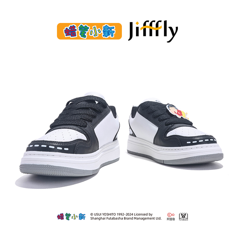 Kodomo no Omocha x Jifffly Unisex Thick Sole Sneakers - Fall/Winter Collection