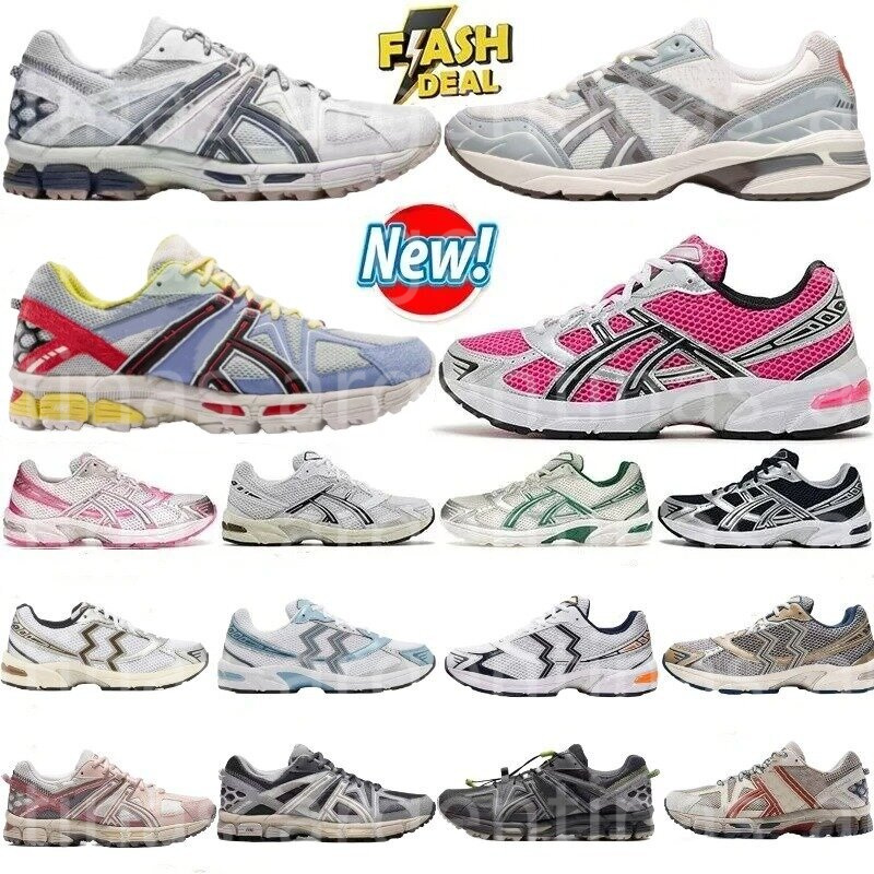 Running Shoes 1090 … - image