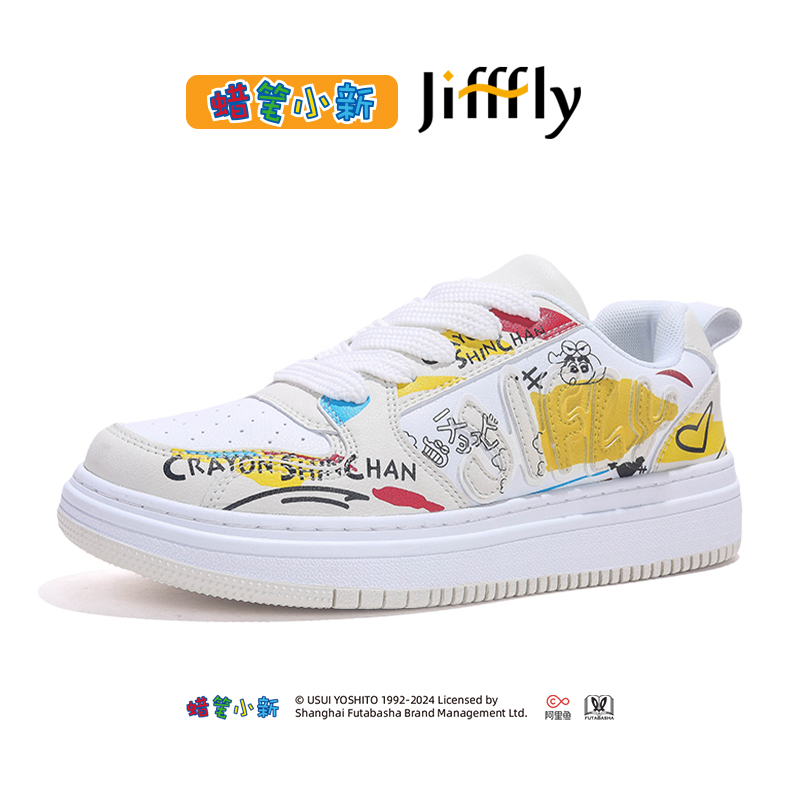 Kodomo no Omocha x Jifffly Unisex Thick Sole Sneakers - Fall/Winter Collection