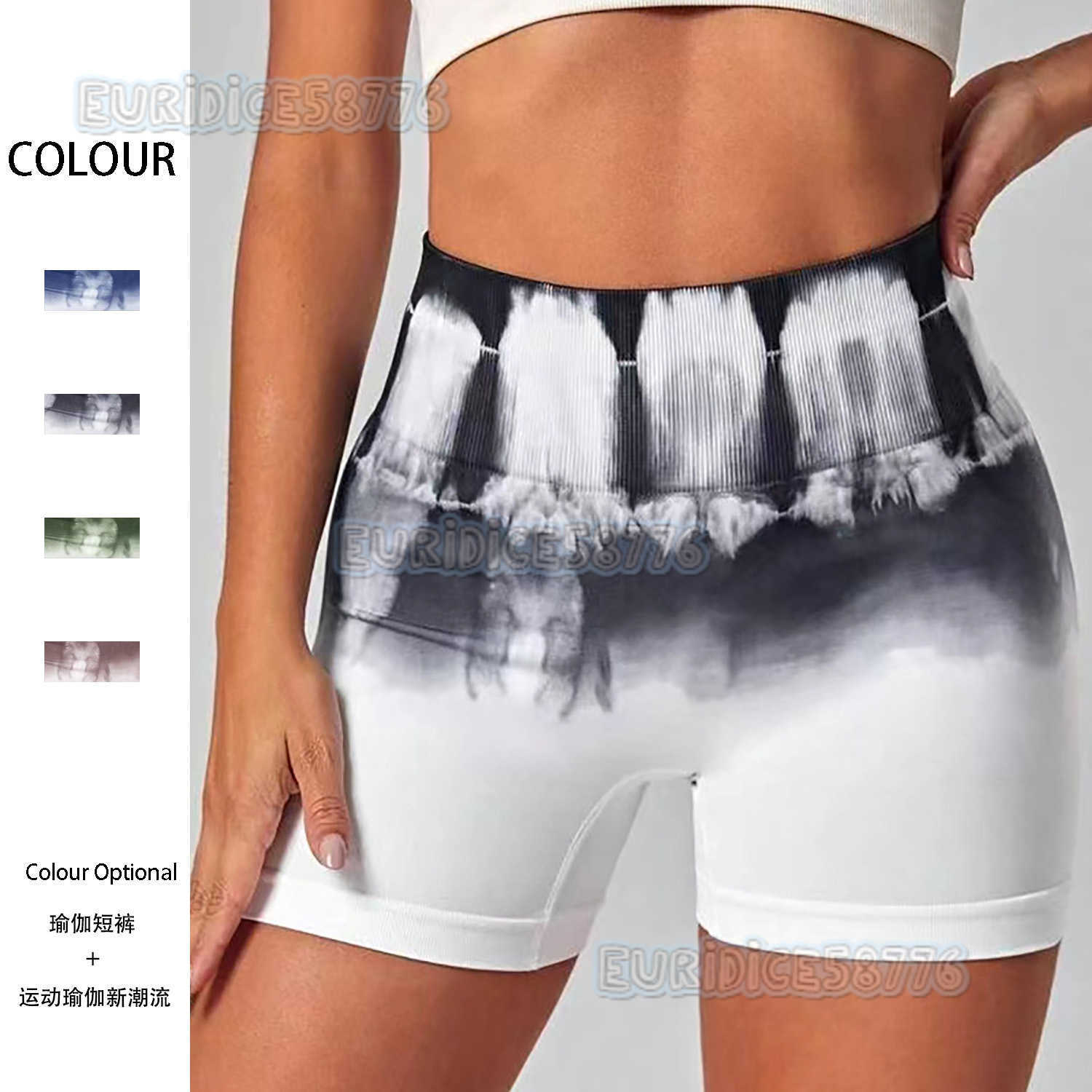 Seamless Tie Dyed Yoga Pants Buttocks Shorts Womens High Waisted Tight Running Three Piece Pants Elastic Sports Fitness Pants for External Wear H25080