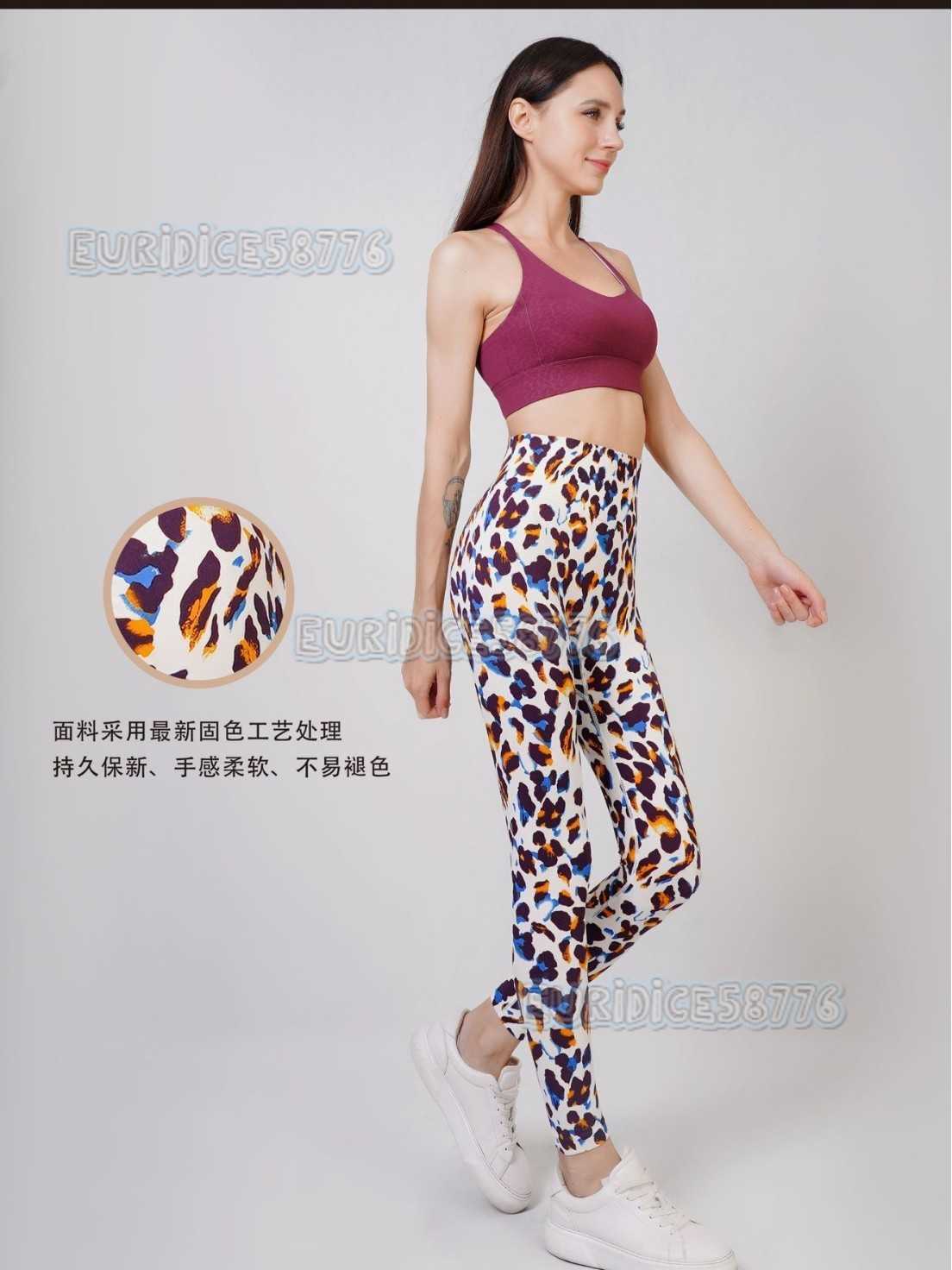 2025 New Leopard Print Womens Yoga Pants Outdoor Sports Shaping Tight Peach Hip Yoga Outfit Set H250806