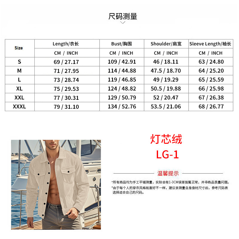 Men's corduroy jacket stand-up collar slim retro multi-pocket workwear commuter coat European code: S-3XL