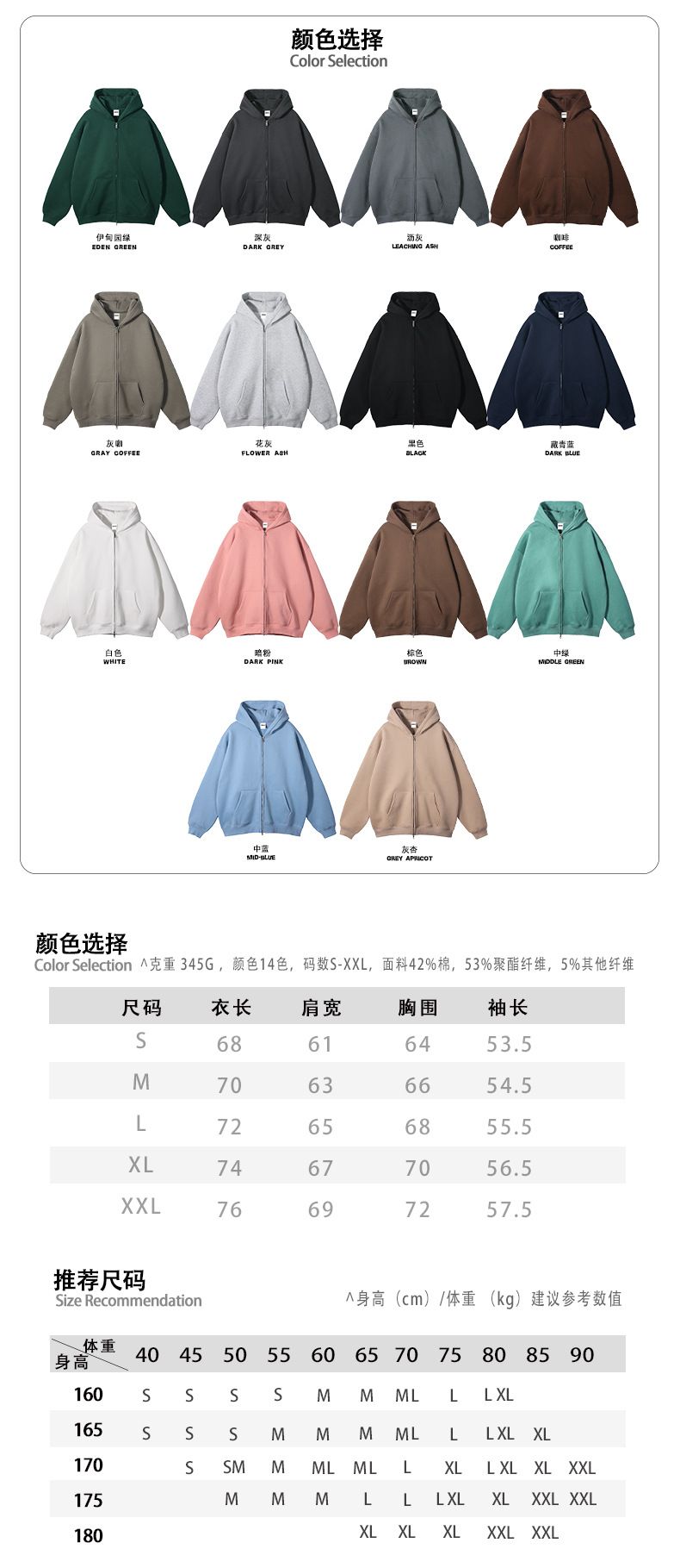 Simple Solid Color Hooded Zipper Outerwear Mens Streetwear Casual Long Sleeve Sweatshirts Men