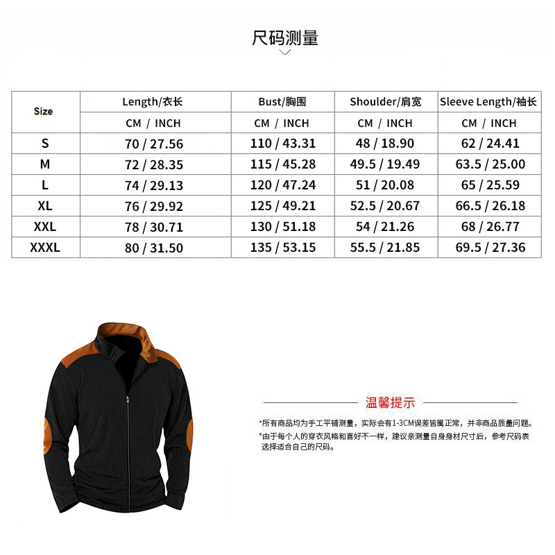 Men's heavyweight coat jacket men's casual stand-up collar long-sleeved shirt with color-blocking and patchwork European cotton fleece zippe