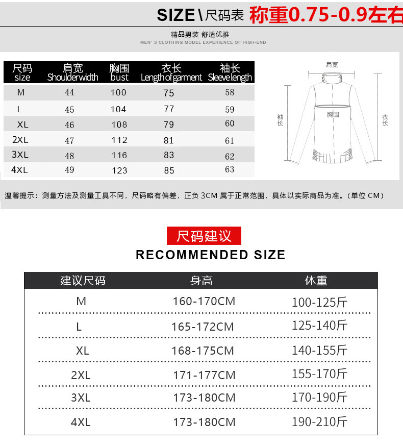 Autumn and winter hooded sweater men's mid-length loose large size sweater jacket knitted cardigan men's top