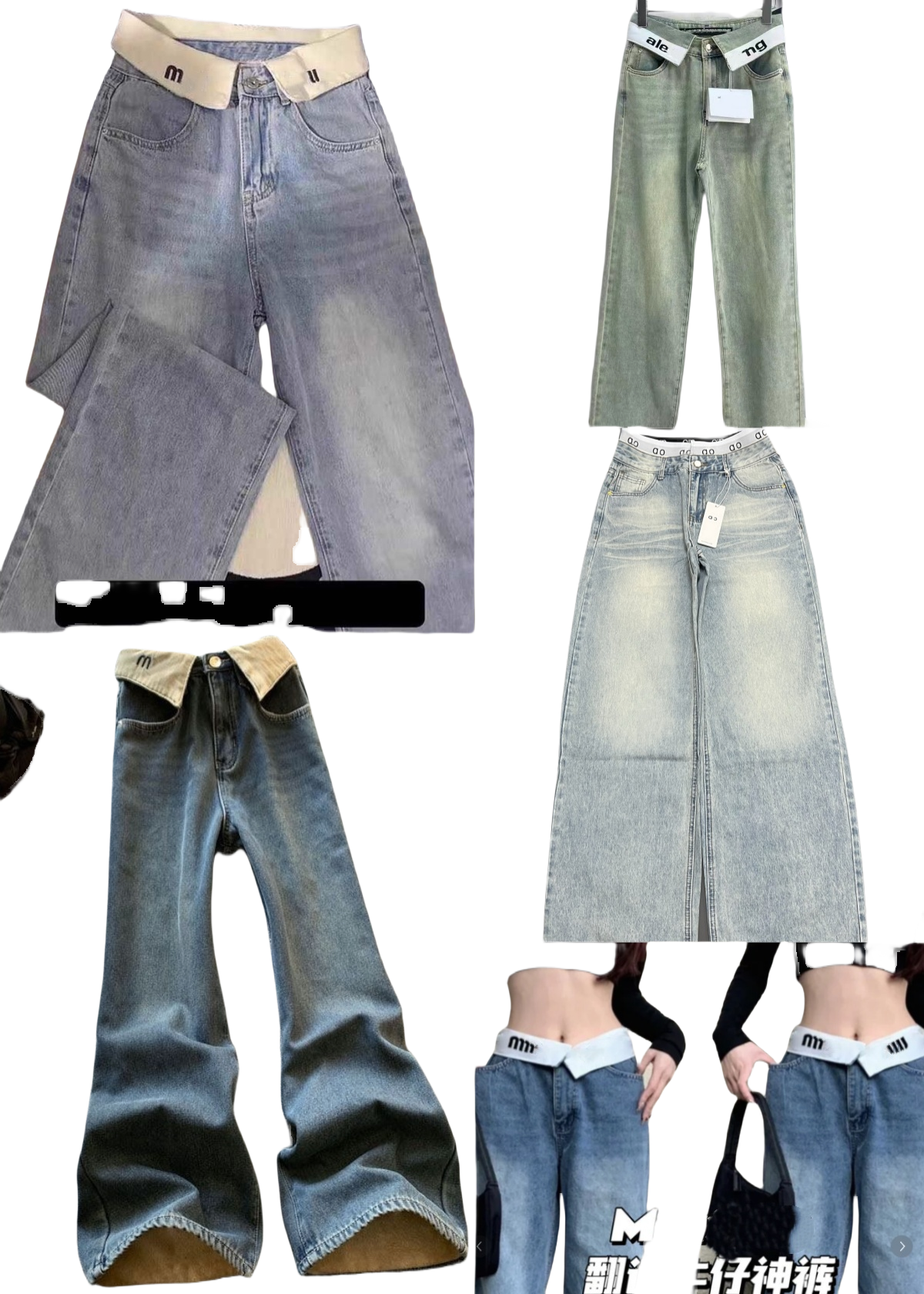 New style from luxury designer brand Mu*, cuffed logo jeans, straight-leg, retro, high-waisted, slimming, wide-leg pants in light blue.