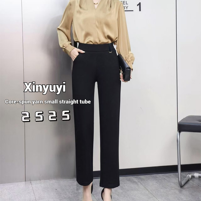 Xinyu Yi Women's Straight Leg Pants Fashionable and comfortable, can be paired with a variety of styles 2458, 2521, 2525, 2606