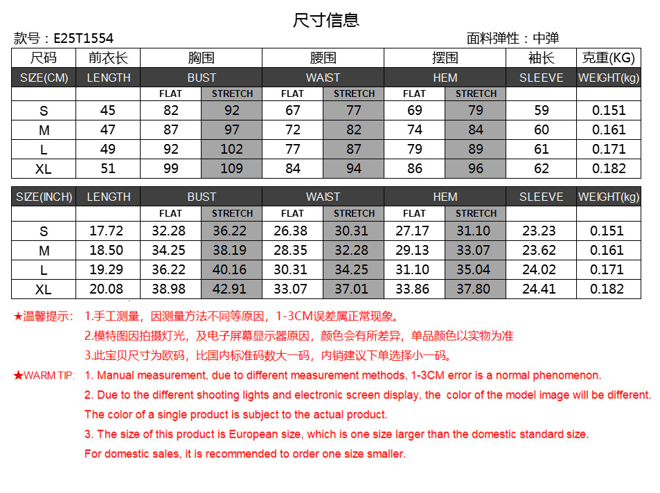 New Lace Patchwork Square Neck Slim Fit Long Sleeve T-Shirt Women's Base Shirt Backless Tie Top