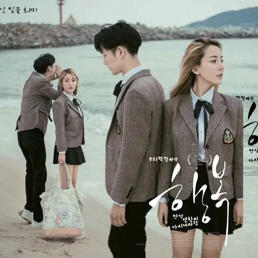 High school uniform set British Academy autumn smale jacket men women Korean JK Uniform 250729