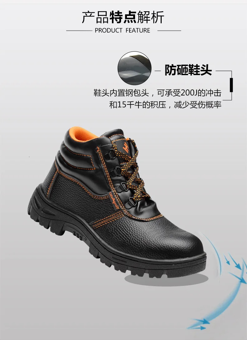 Men Safety Shoes Steel Toe Work Sneakers Indestructible PunctureProof Boots Water resistant Anti shock Non slip boots 250801