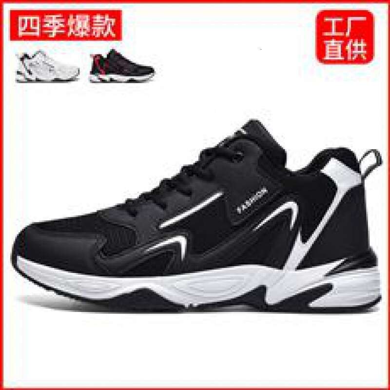 White Basketball NEW for Men, All-Season Wear, Mesh Breathable Sports Shoes, Fashionable Large Size 46 47 Dad Shoes 48