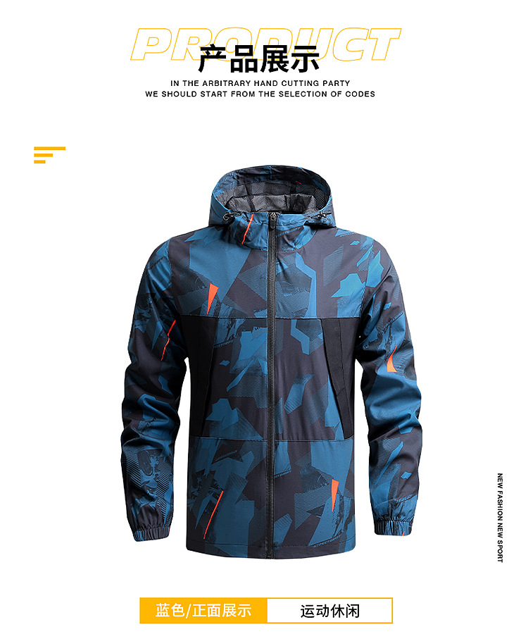 Men's outerwear fashionable windbreaker spring and autumn mountaineering thin casual quick-drying windbreaker, outdoor sports hooded jacket Europ