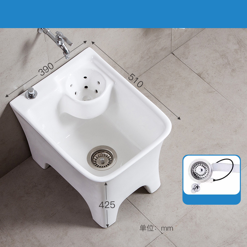 President Tao Ceramic mop pool with feet, balcony mop basin, bathroom mop pool, floor mop bucket Bathroom supplies