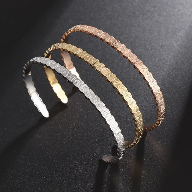 Stainless Steel Ayatul Kursi Cuff Bracelet Islamic Muslim Arabic Scripture Open Bracelet for Women Eid Jewelry Gifts 250805