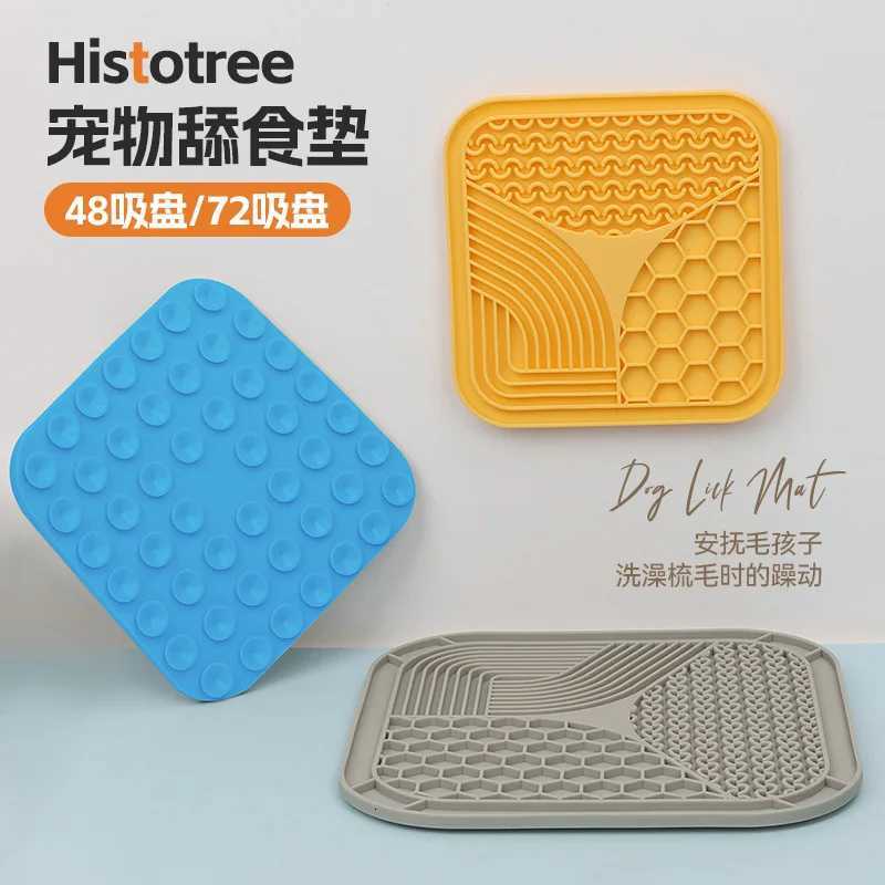 Pet Supplies Silicone Pet Licking Mat Cat Anti-choking With Slow Food Bowl Puppy Bath Distracted Licking Plate Cutlery Y250806