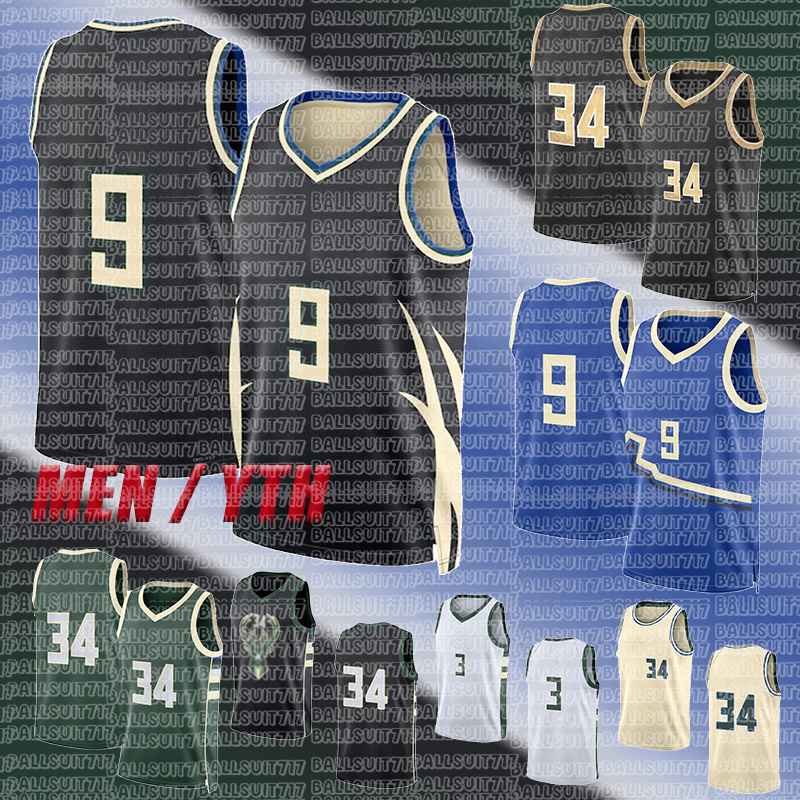 Milwaukeecity Buck Jerseys Bobby Portis Brook Lopez Khris Middleton Gary Trent Jr. AJ Green Taurean Prince Basketball Jerseys