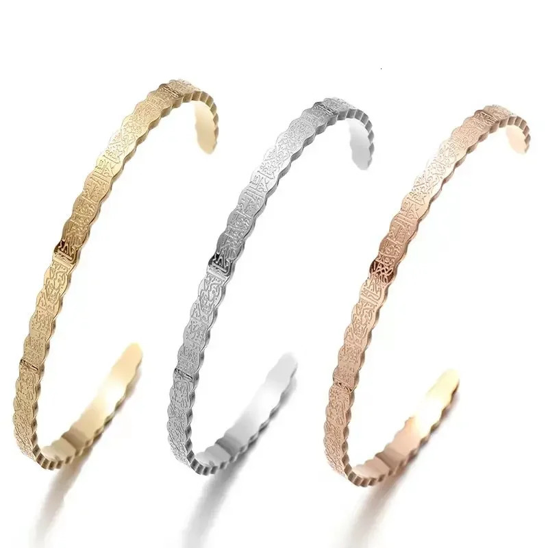 Stainless Steel Ayatul Kursi Cuff Bracelet Islamic Muslim Arabic Scripture Open Bracelet for Women Eid Jewelry Gifts 250805