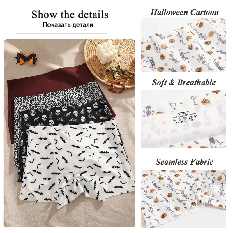 4Pcs Panties Darkness Sports Panty Seamless Boxers Underwear Halloween Female Solid Color Briefs Cozy Lingerie Intimate 250807