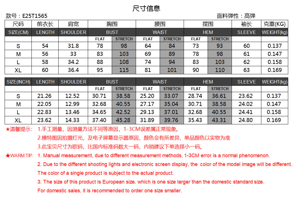 Y2K Hot Girl Outfit New Women's Knitted Top Round Neck Long Sleeve Fashion Hollow Out Base Shirt T-Shirt