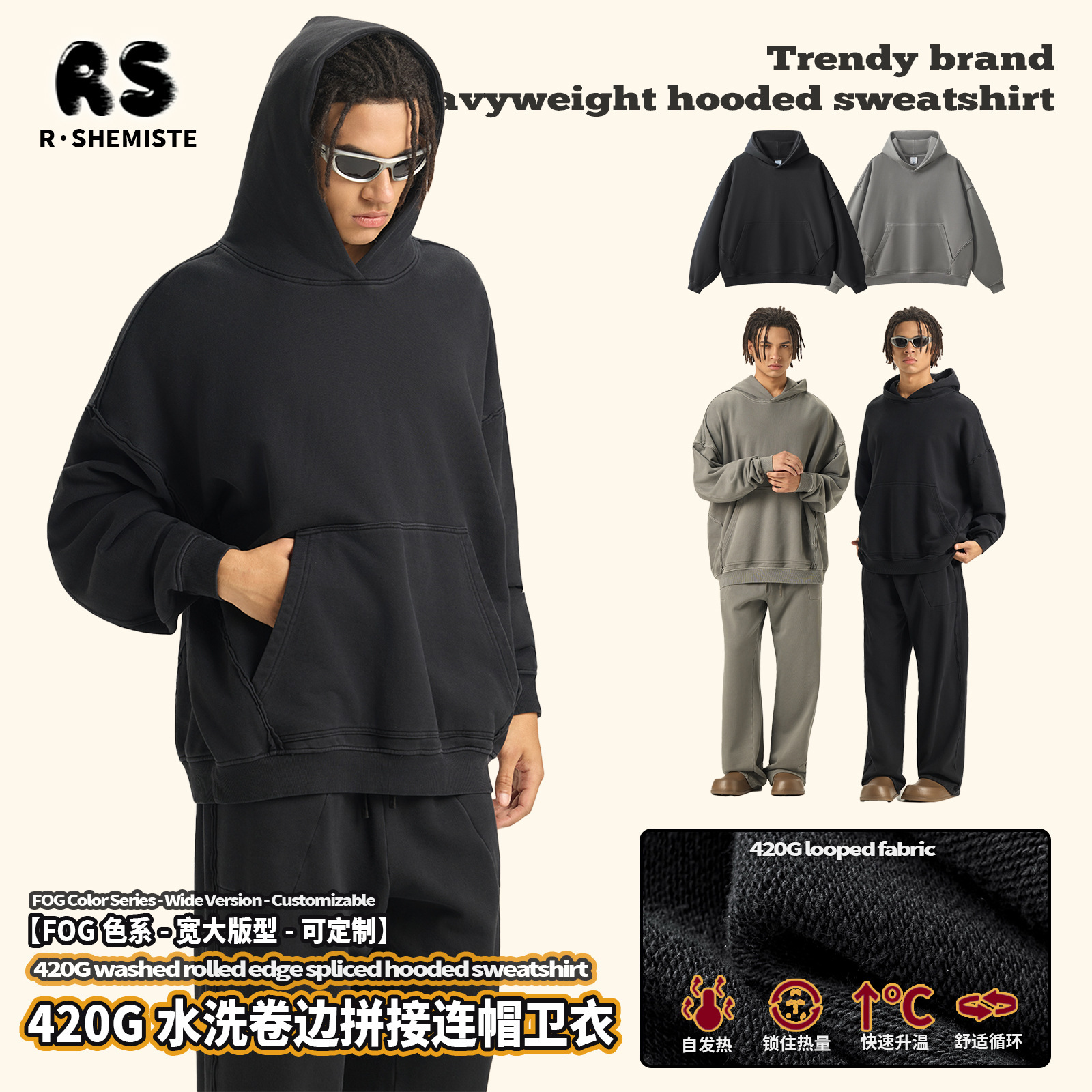 Free Shipping Designer Hoodie Men's Clothing With Rolled Edges Sewn And Washed Heavyweight Pure Cotton Terry Hooded Sweatshirt Men's Fog Ame