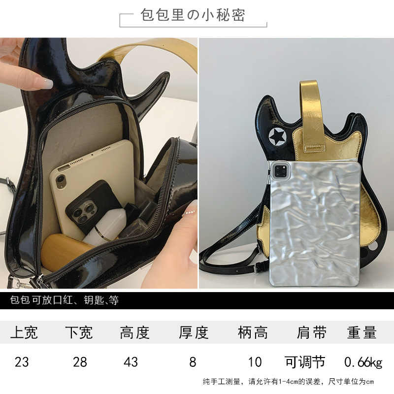 Free shipping designer New Niche Women Bag Guitar Shape Women Bag Amazon Personalized Creative Double Shoulder Commuter Bag