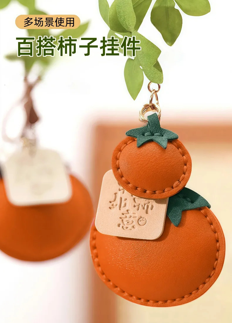 Microfiber handmade persimmon pendant keychain car bag charm microfiber leather good thing happened gift pendant 250807