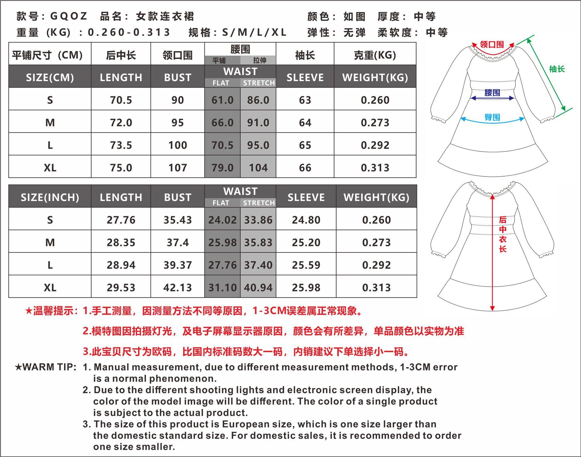 2025 Autumn Fluffy Short Square Neck Pleated Ruffle Lantern Sleeve Fresh Sweet Women's Dress