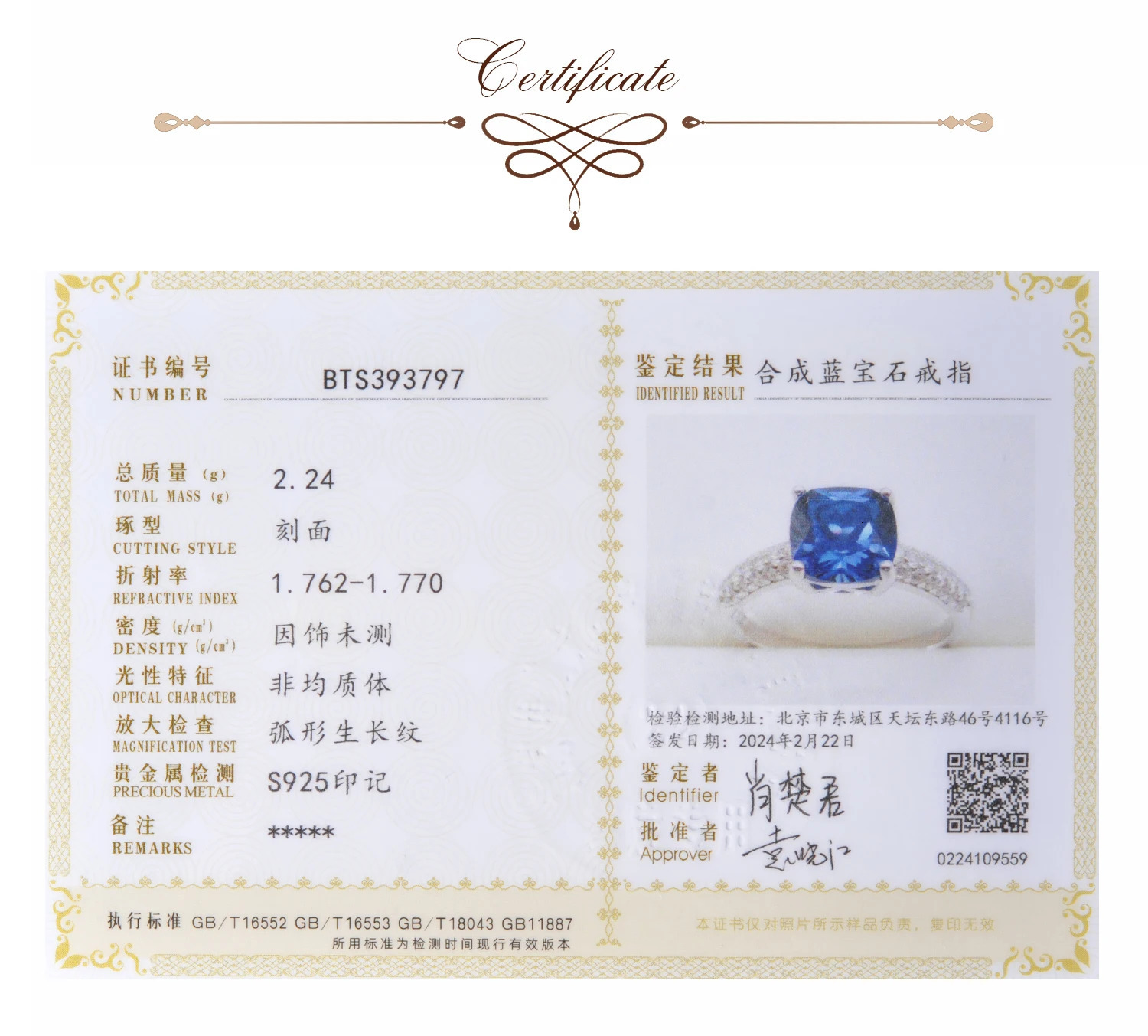 Potiy 2.22ct Created Sapphire Nano Emerald Tanzanite Solitaire Ring 925 Sterling Silver for Women Daily Party Jewelry sets gift 250730