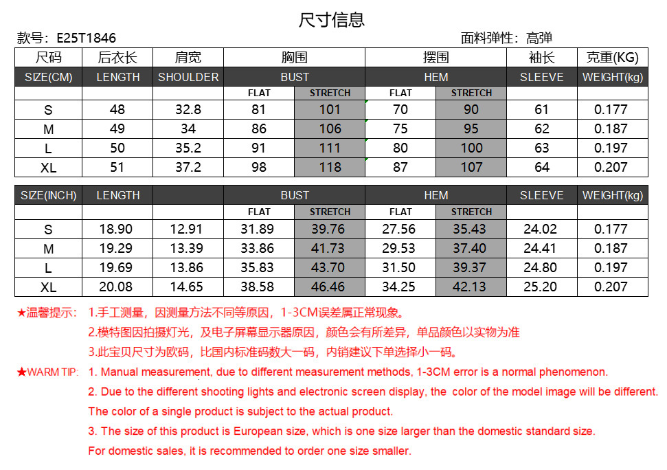 Autumn Winter Y2K Hot Girl Swing Collar Ruched Right Shoulder T-shirt Slim Fit Fashionable Base Solid Color Top