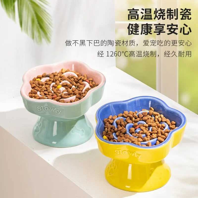 Pet Slow Food Bowl Tall Ceramic Cat Bowl Dog Bowl Small Dog and Cat Anti-choking Slow Food Anti-knock Over Neck Protection Y250806