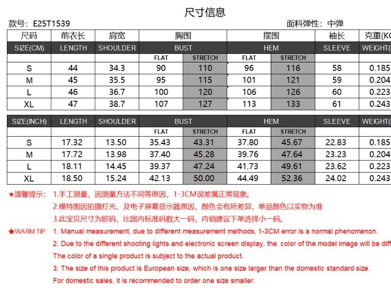 Y2K Pure Desire Hot Girl V-Neck Regular Shoulder Slim Fit Long Sleeve T-Shirt Women's Base Shirt Tight-Fitting Versatile Top