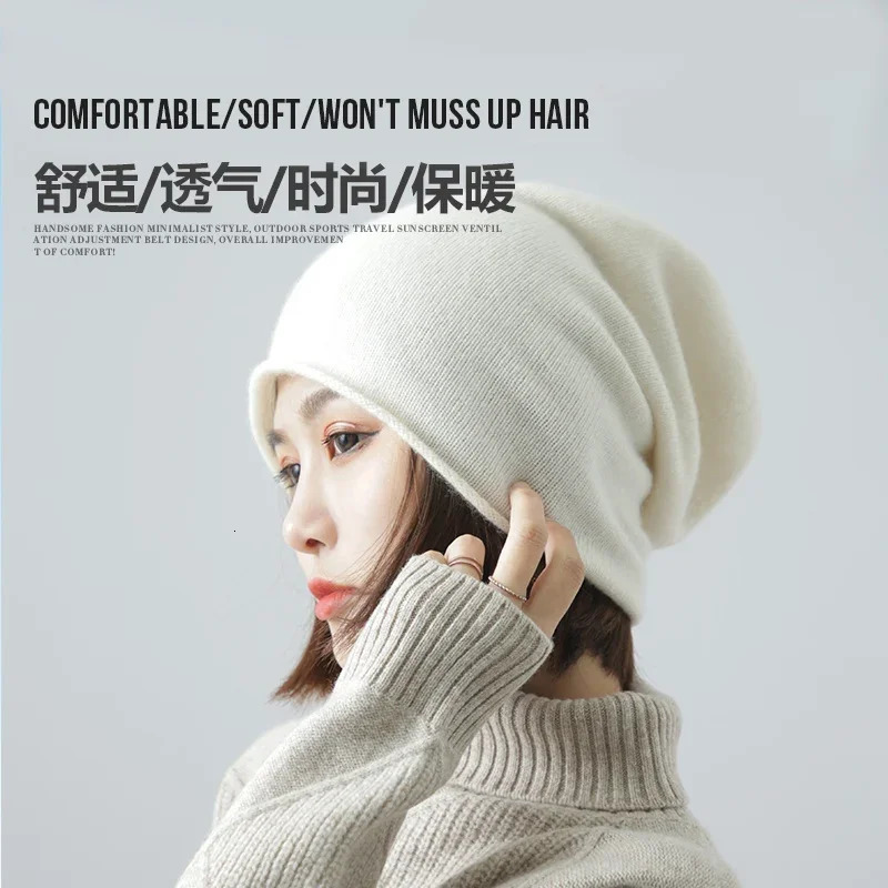 Women 35% Cashmere Plain Knitted Slouchy Beanie Hat Simple Solid Caps Rolled Hem Soft Wool Winter Spring Warm Sleep Hair Bonnet 250805
