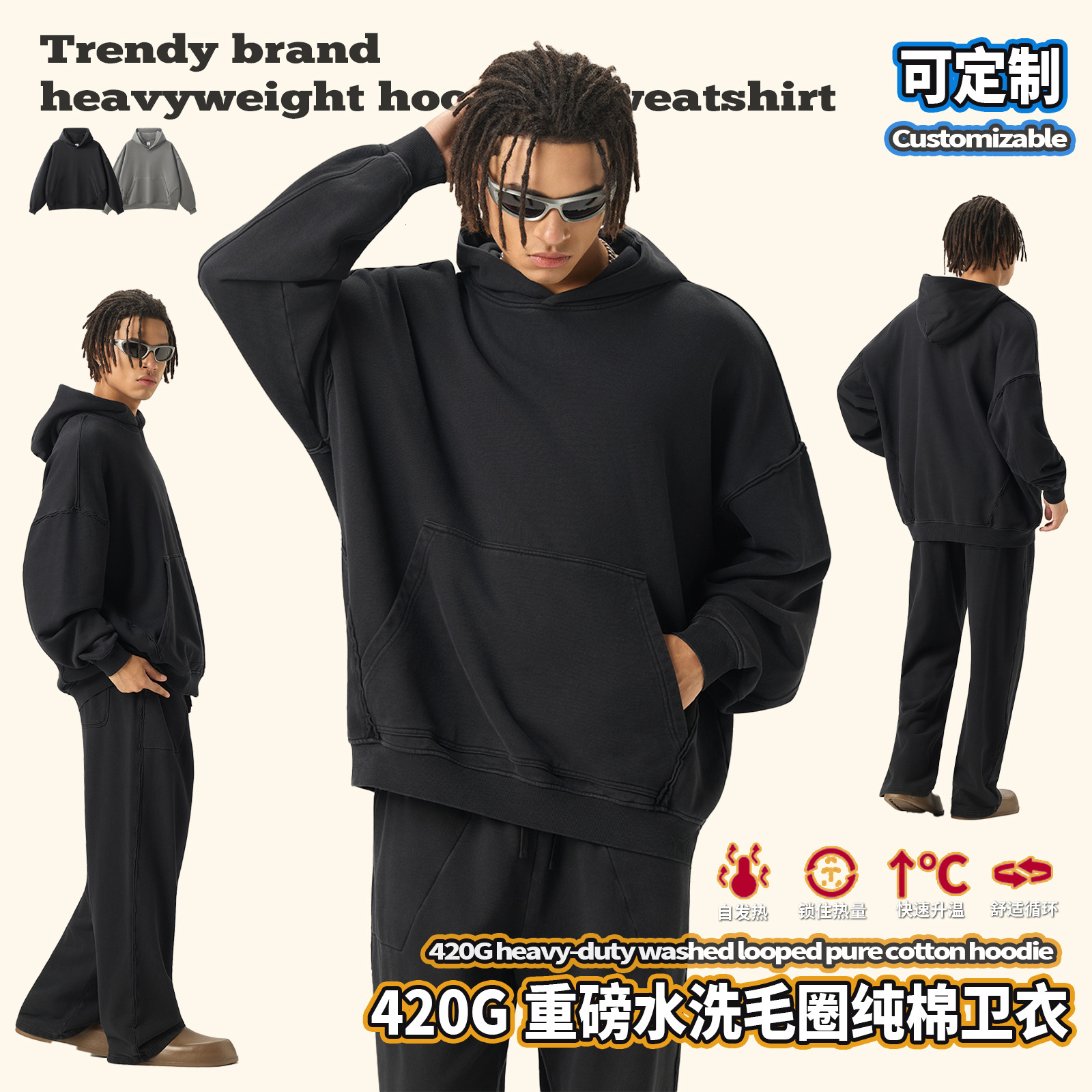 Free Shipping Designer Hoodie Men's Clothing With Rolled Edges Sewn And Washed Heavyweight Pure Cotton Terry Hooded Sweatshirt Men's Fog Ame