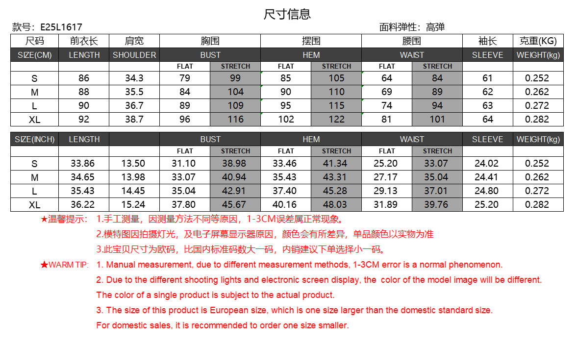 2025 New Style Slim Fit Basic Slit Long Sleeve Half High Collar Ruched Waist Elegant Short Dress