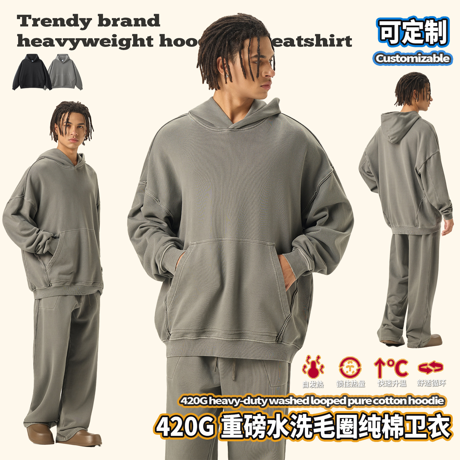 Free Shipping Designer Hoodie Men's Clothing With Rolled Edges Sewn And Washed Heavyweight Pure Cotton Terry Hooded Sweatshirt Men's Fog Ame