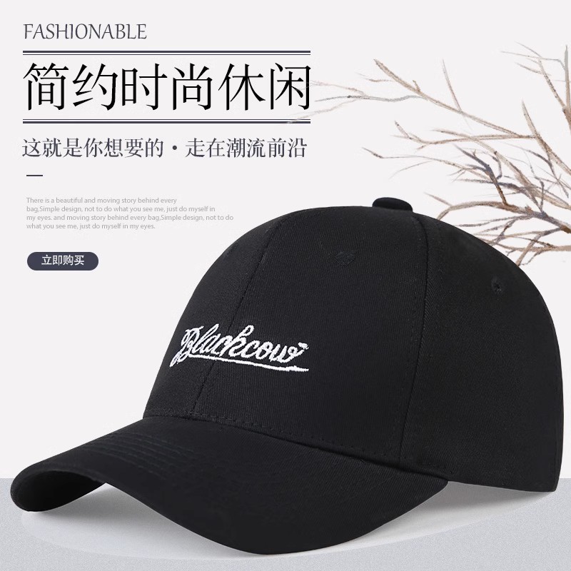 Streetwear Embroidered Baseball Cap - Black White Adjustable Hat with Blarecow Logo for Men Women