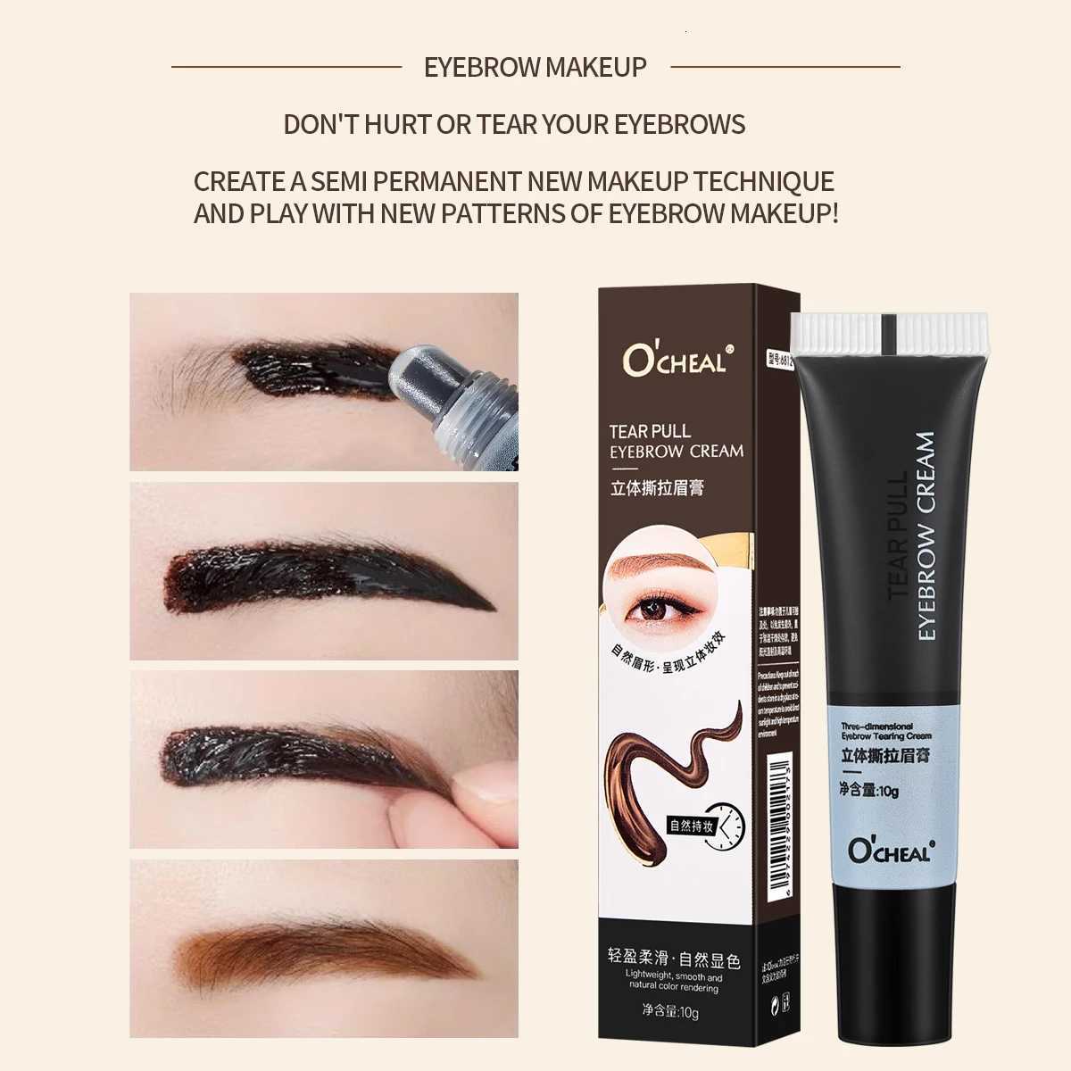 0cheal Eyebrow Gel Peel Off Natural Tinting Tattoo Waterproof Long Lasting Eye Cream Coloring Eyebrow Glue Quick Dry Brow Makeup W250807