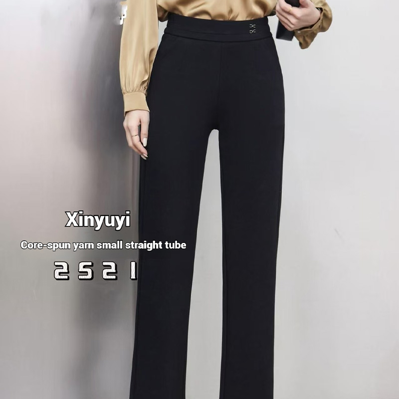 Xinyu Yi Women's Straight Leg Pants Fashionable and comfortable, can be paired with a variety of styles 2458, 2521, 2525, 2606