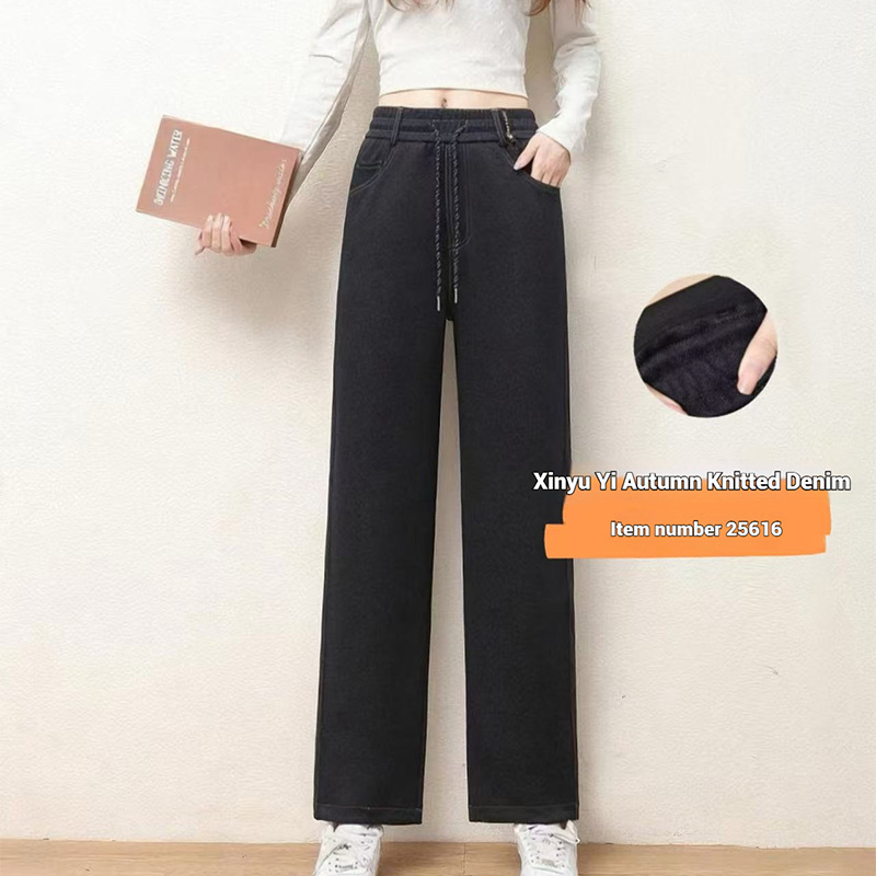 Xinyu Yi Women's Fashionable and Comfortable Pants That Can Be Mixed and Matched with Various Styles 25612, 25616, 25635