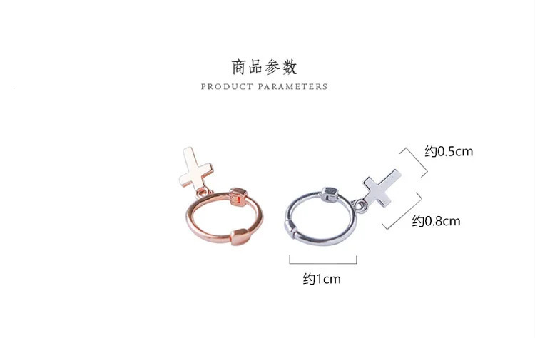 REETI 925 Sterling Silver cross Earrings for Women Fashion Personality Couple Small Contracted Earrings 250805