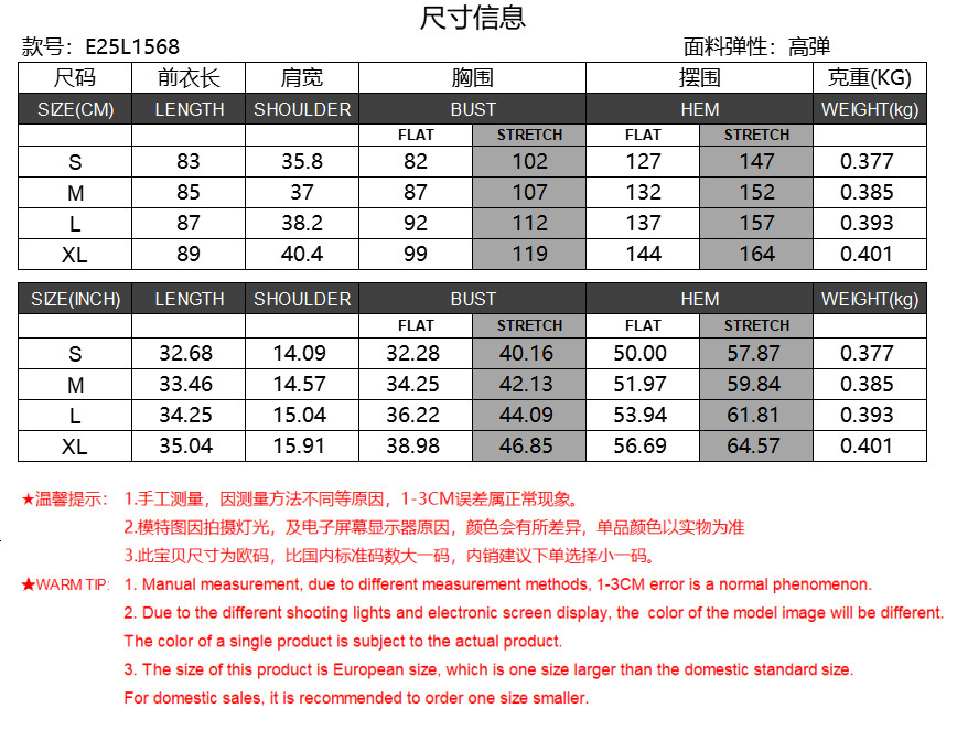 French Fashion Elegant Socialite Style Mesh Sheer Floral Embroidery Flared Sleeve Short Dress High-end Feel