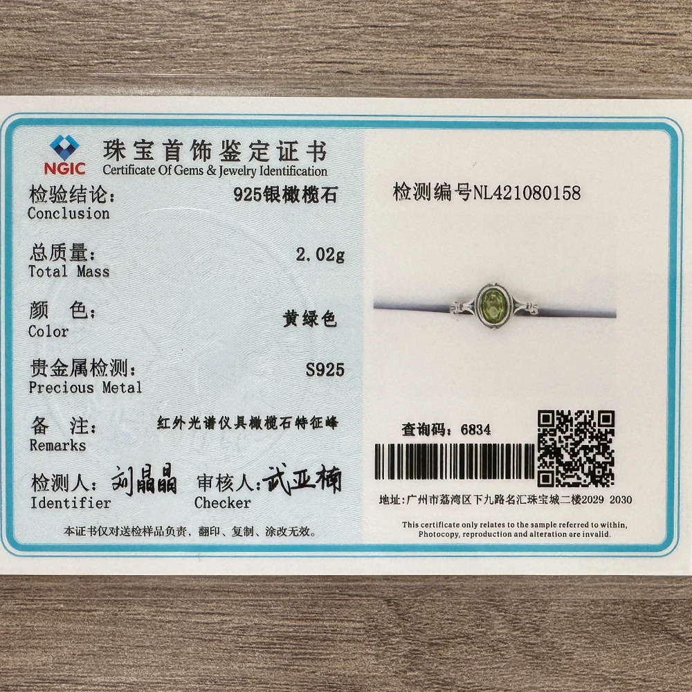 S925 Silver Natural Ore Jade Olivine Womens Ring Jewelry Fashion Exquisite Womens Open Ring Sparkling Wedding Gift Accessories 250730